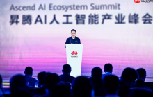 华为全联接大会2025|昇腾AI人工智能产业峰会“与时代,共昇腾”