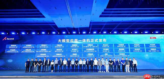 华为全联接大会2025|昇腾AI人工智能产业峰会“与时代,共昇腾”