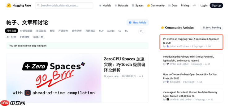超越GPT-4o及Qwen2.5-VL,百度超轻量模型PP-OCRv5 Blog持续登顶Hugging Face热度第一