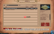 帝国时代地图安装编辑实战手册:从入门到精通