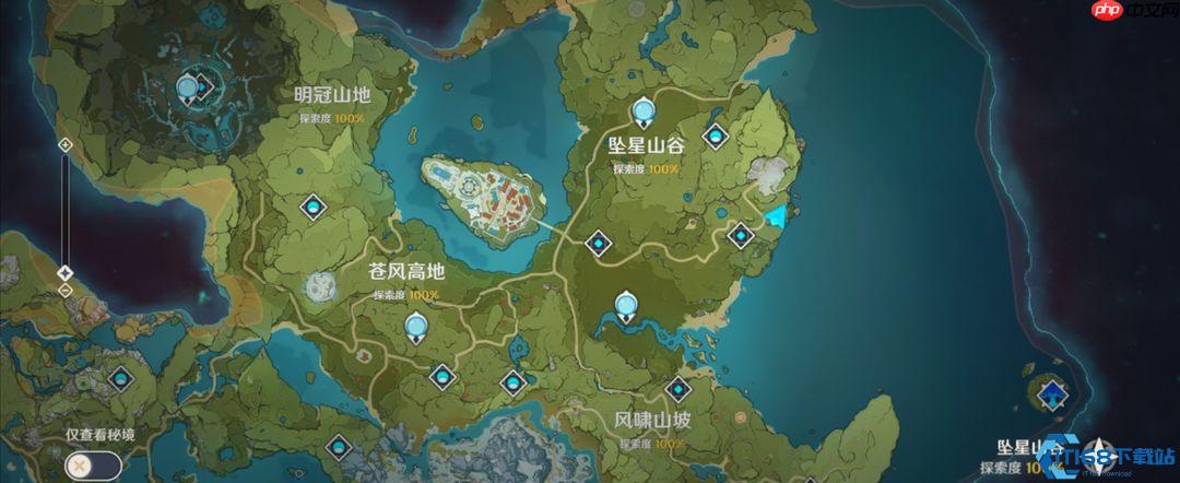 坠星山谷探索终极指南:解锁100%的藏宝图奥秘