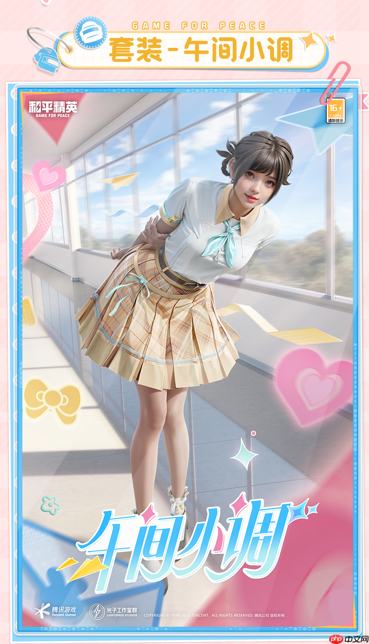 和平精英SS35赛季手册皮肤是什么-和平精英SS35赛季手册皮肤介绍