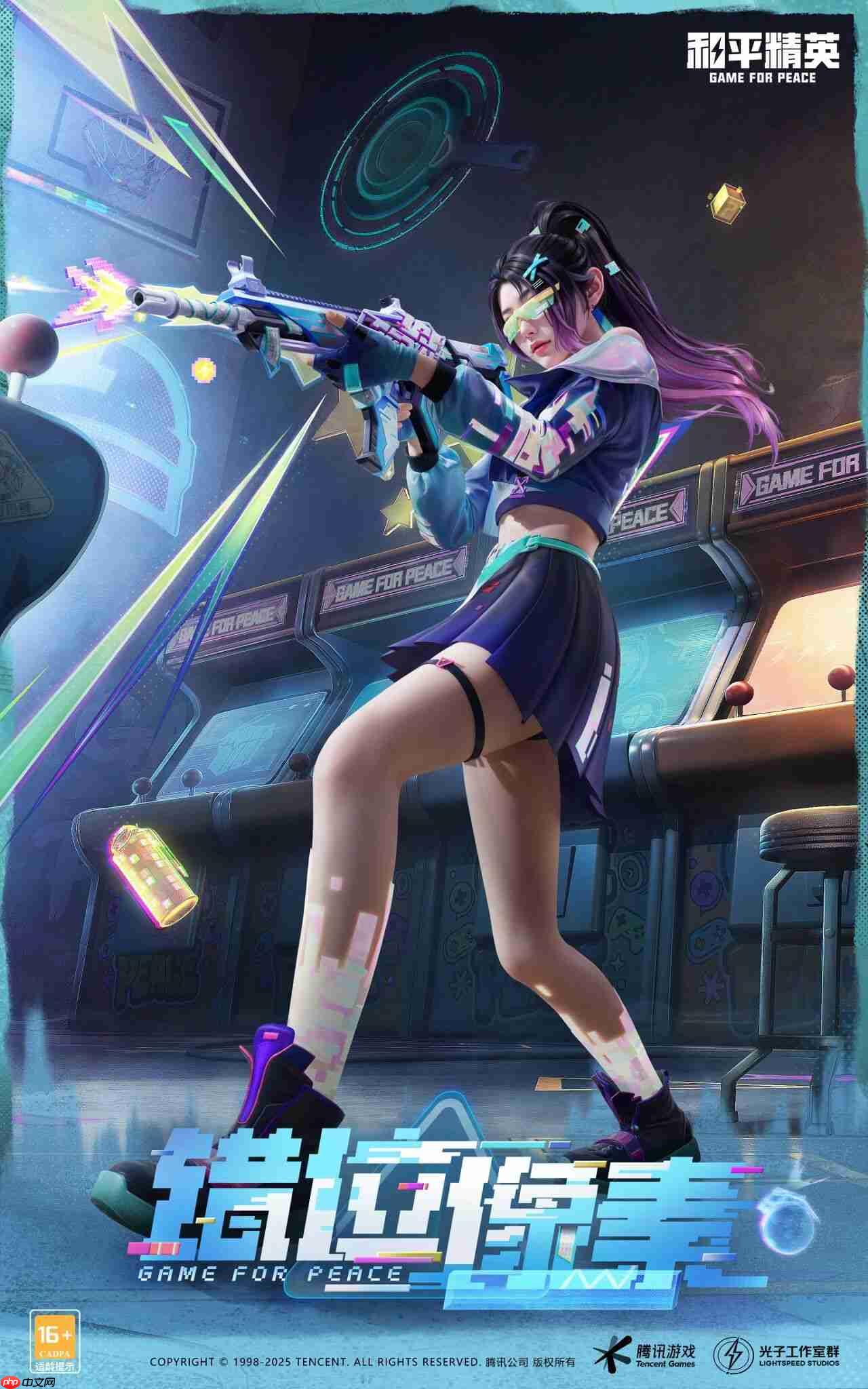 和平精英SS35赛季手册皮肤是什么-和平精英SS35赛季手册皮肤介绍