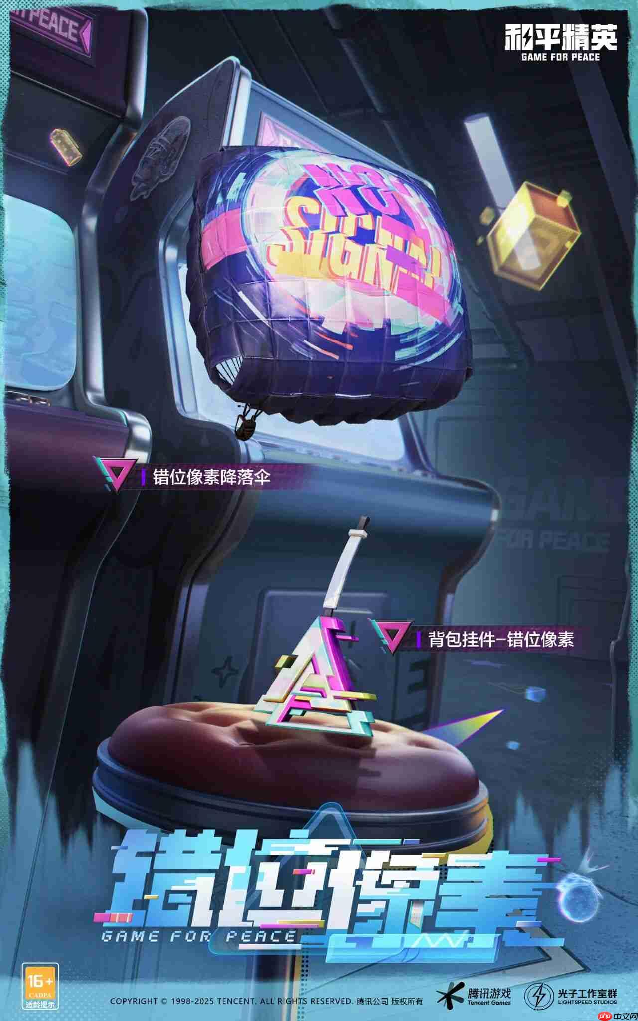 和平精英SS35赛季手册皮肤是什么-和平精英SS35赛季手册皮肤介绍