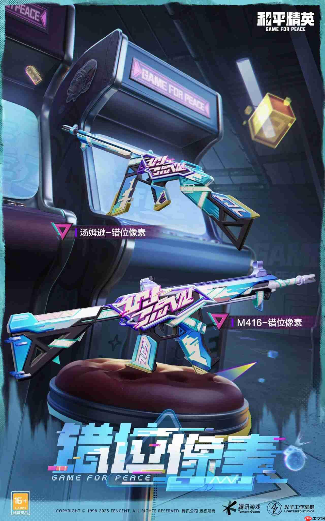 和平精英SS35赛季手册皮肤是什么-和平精英SS35赛季手册皮肤介绍