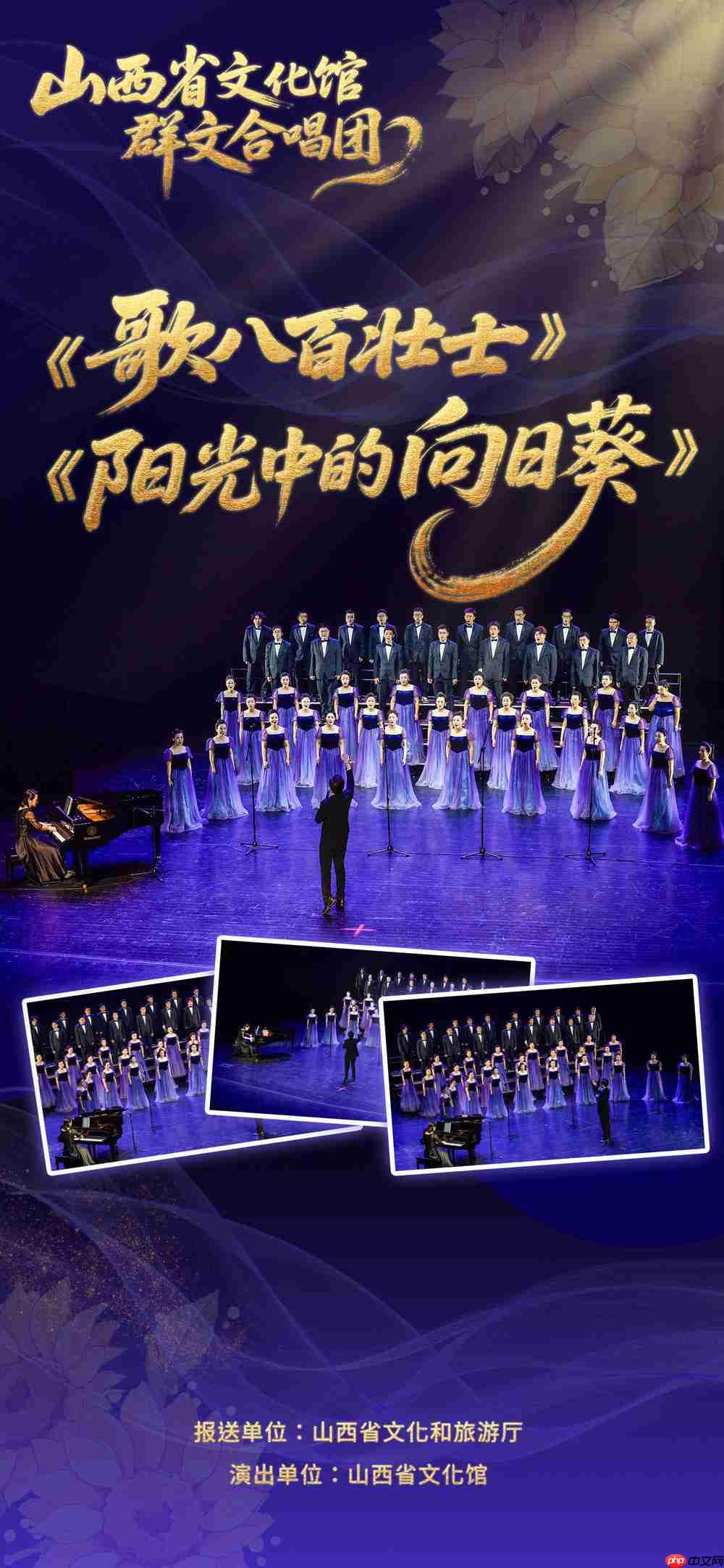 人民舞台 时代新声!山西群众合唱与广场舞佳作竞逐群星奖