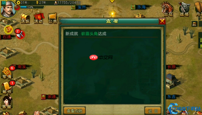 名将招募圣典：从零打造传奇军团的终极法则