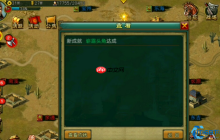 名将招募圣典:从零打造传奇军团的终极法则