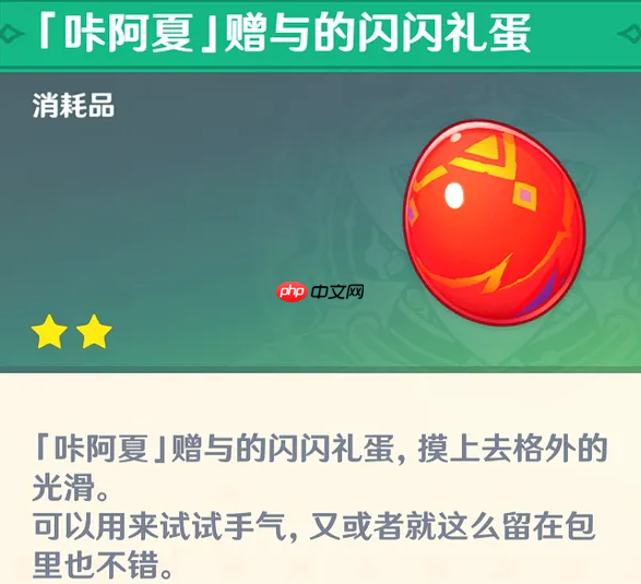 原神欢聚总在寻觅后任务攻略方法-原神欢聚总在寻觅后任务怎么做