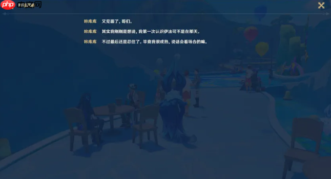 原神欢聚总在寻觅后任务攻略方法-原神欢聚总在寻觅后任务怎么做