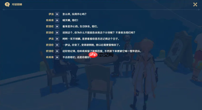 原神欢聚总在寻觅后任务攻略方法-原神欢聚总在寻觅后任务怎么做