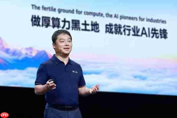 华为云：以AI榫卯，建智能广厦