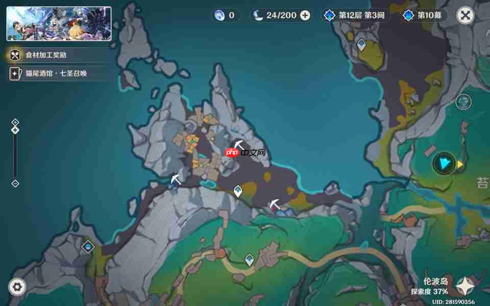 原神虹滴晶在哪采集-原神虹滴晶收集路线