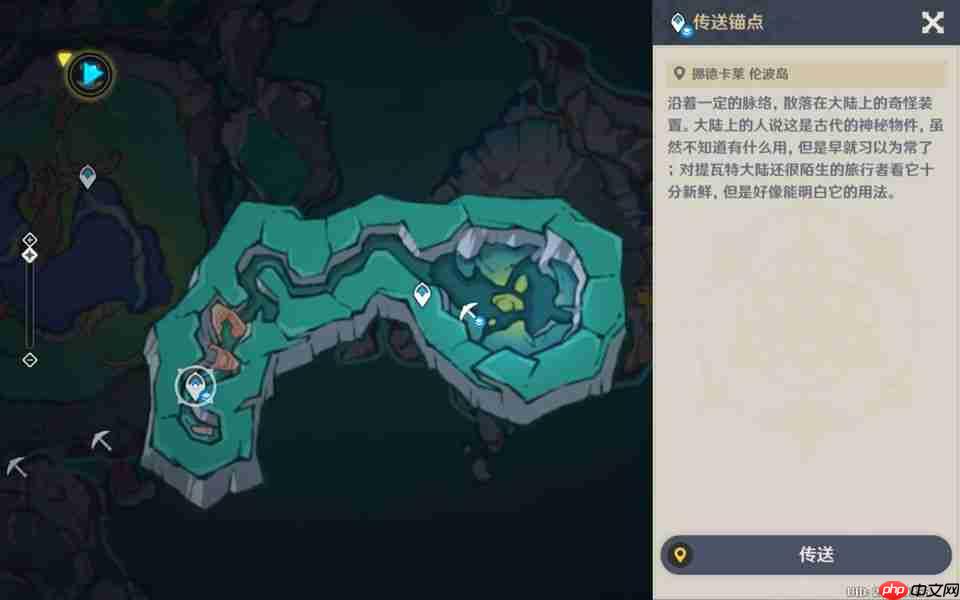 原神虹滴晶在哪采集-原神虹滴晶收集路线