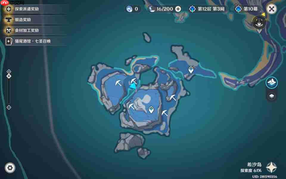 原神虹滴晶在哪采集-原神虹滴晶收集路线