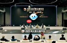 荣耀Magic 8系列AI智能体YOYO首次曝光 AI手机究极形态？