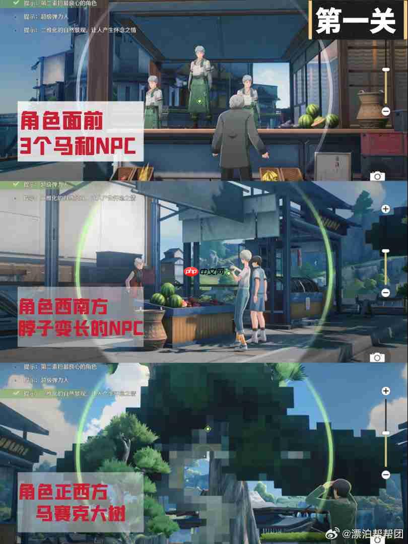 鸣潮第二索拉终极版第一关怎么过-鸣潮第二索拉终极版第一关攻略