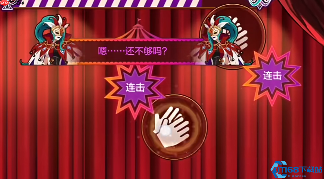 暗影马戏团第二幕终极攻略:65级入场,五大BOSS机制拆解与珍宝掉落