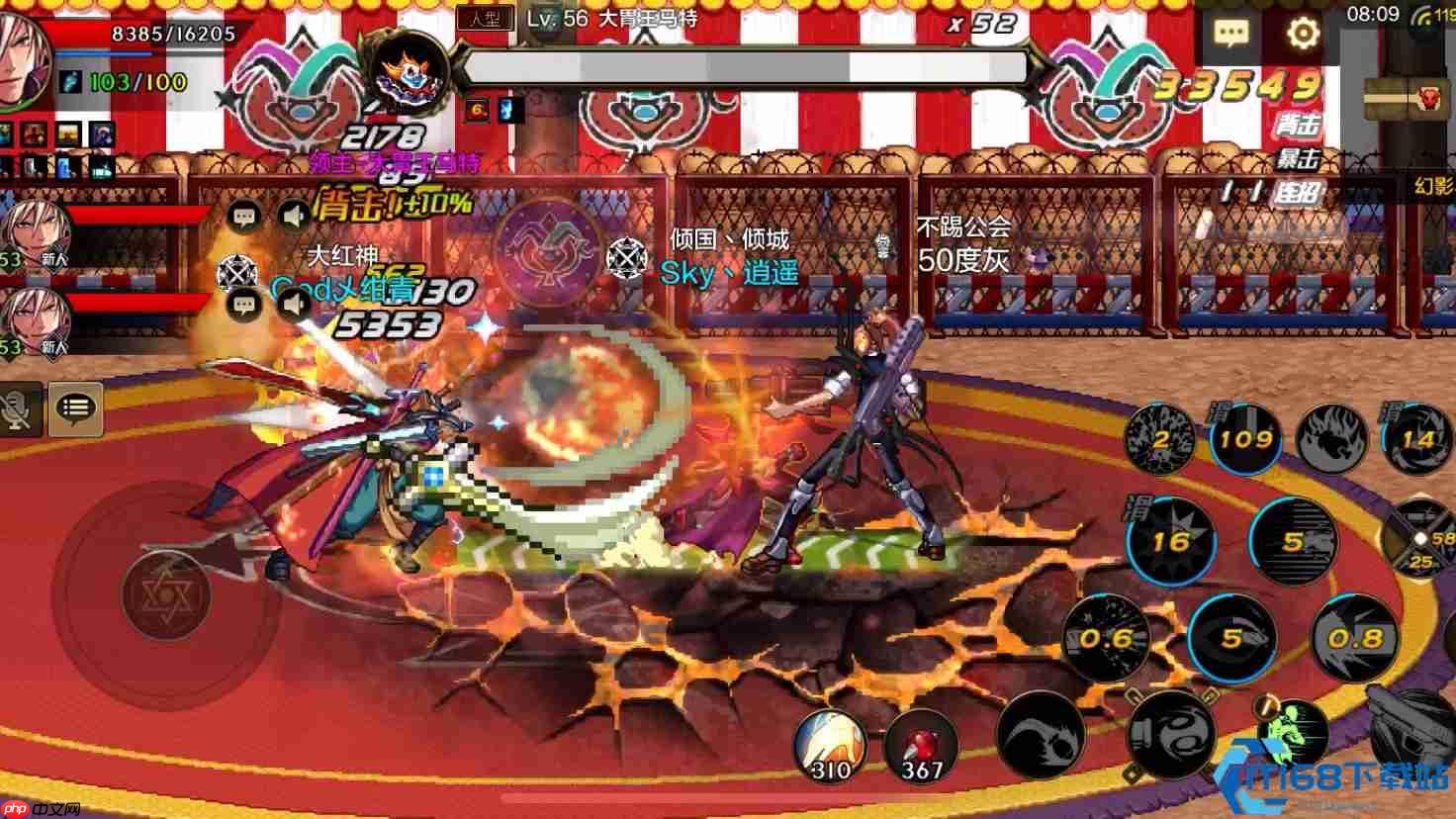 暗影马戏团第二幕终极攻略:65级入场,五大boss机制拆解与珍宝掉落