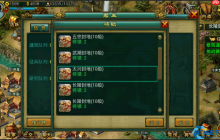 战略转折点:解析放弃兵封与冰封的核心影响