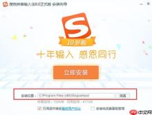搜狗输入法怎么退出_搜狗输入法完全退出操作方法