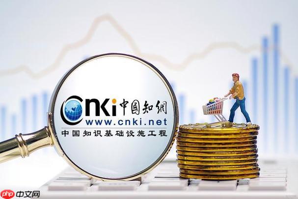 知网论文查重结果导出方法—知网论文查重导出与保存操作