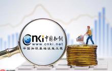 知网论文查重结果导出方法—知网论文查重导出与保存操作