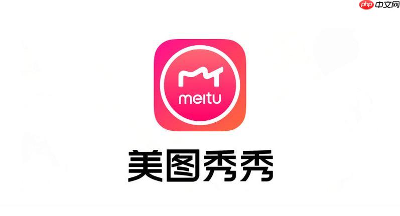 美图秀秀拍照怎么拉腿长_美图秀秀腿部拉长与比例调整