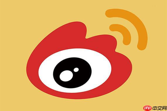 微博水印怎么弄到中间_微博水印居中设置与自定义方法