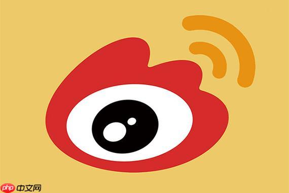 微博水印怎么弄到中间_微博水印居中设置与自定义方法