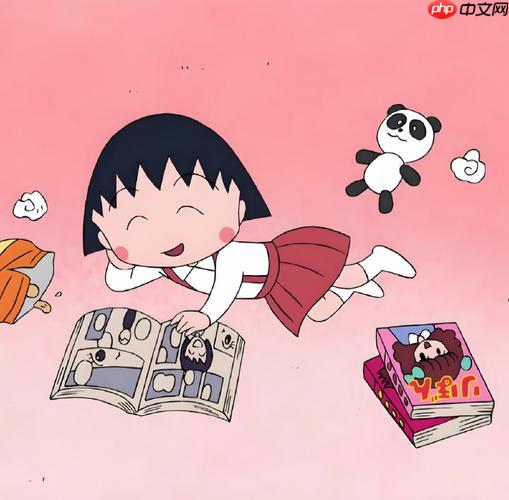 小丸子漫画官方页面入口免费观看 小丸子漫画免费入口app