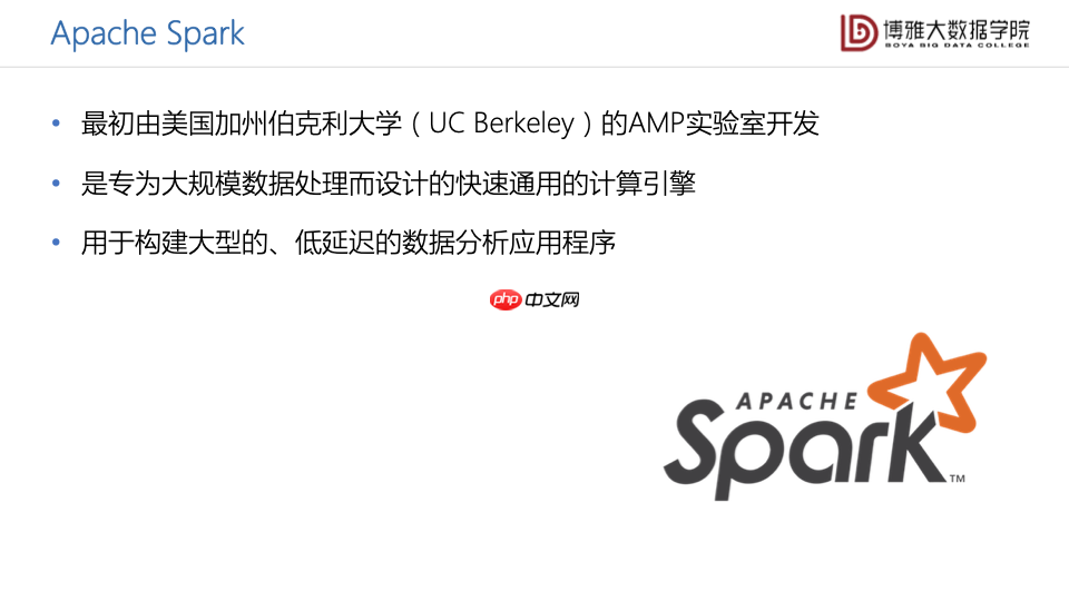 数据科学通识第九讲：大数据平台