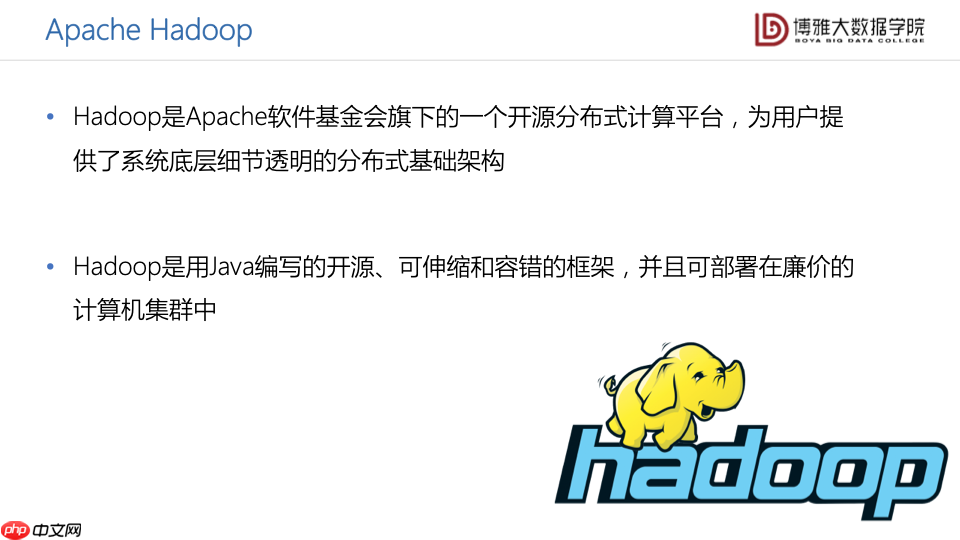 数据科学通识第九讲：大数据平台