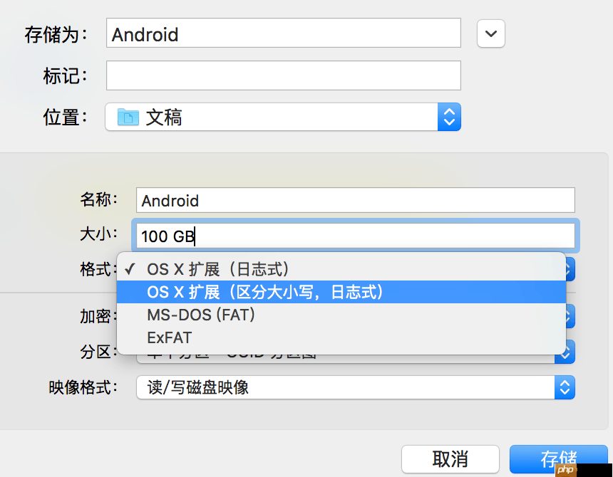 史上最简单Android源码编译环境搭建方法