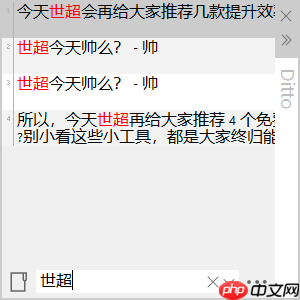 【工具】这 4 款实用小工具，能让你的电脑变得好用又骚气。