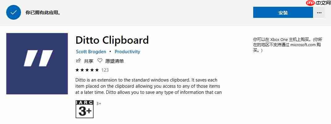 【工具】这 4 款实用小工具，能让你的电脑变得好用又骚气。