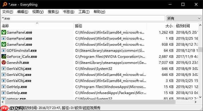【工具】这 4 款实用小工具，能让你的电脑变得好用又骚气。