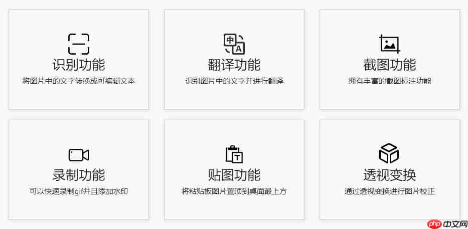 【工具】这 4 款实用小工具，能让你的电脑变得好用又骚气。