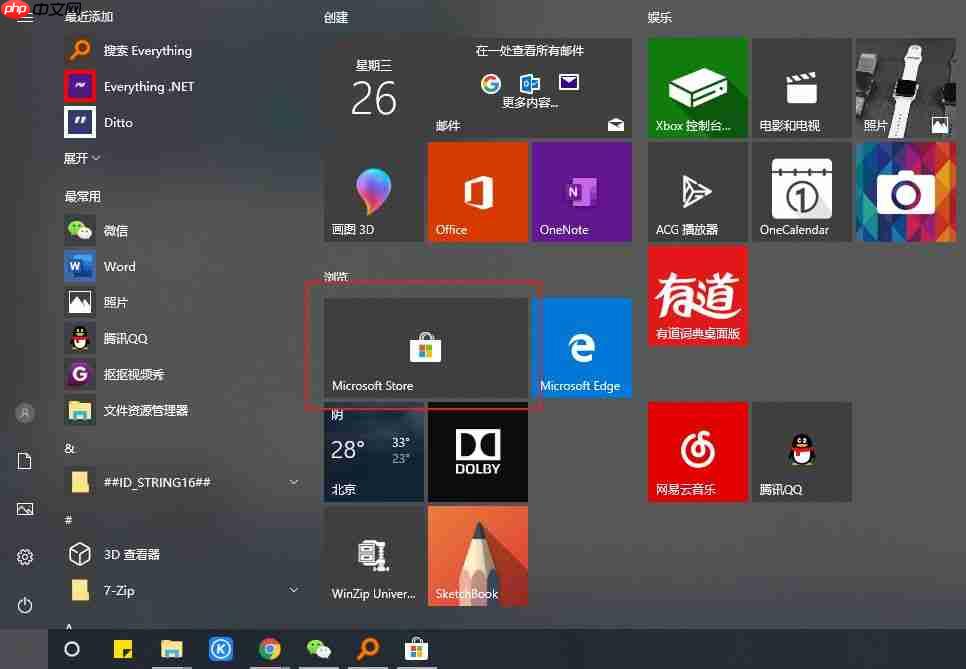 【工具】这 4 款实用小工具，能让你的电脑变得好用又骚气。