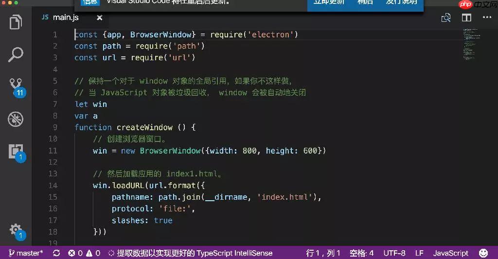 开发桌面应用,自然用 Electron !