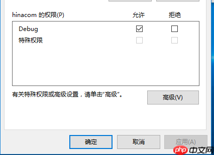 VS2015 远程调试：Remote Debugger
                                                                        