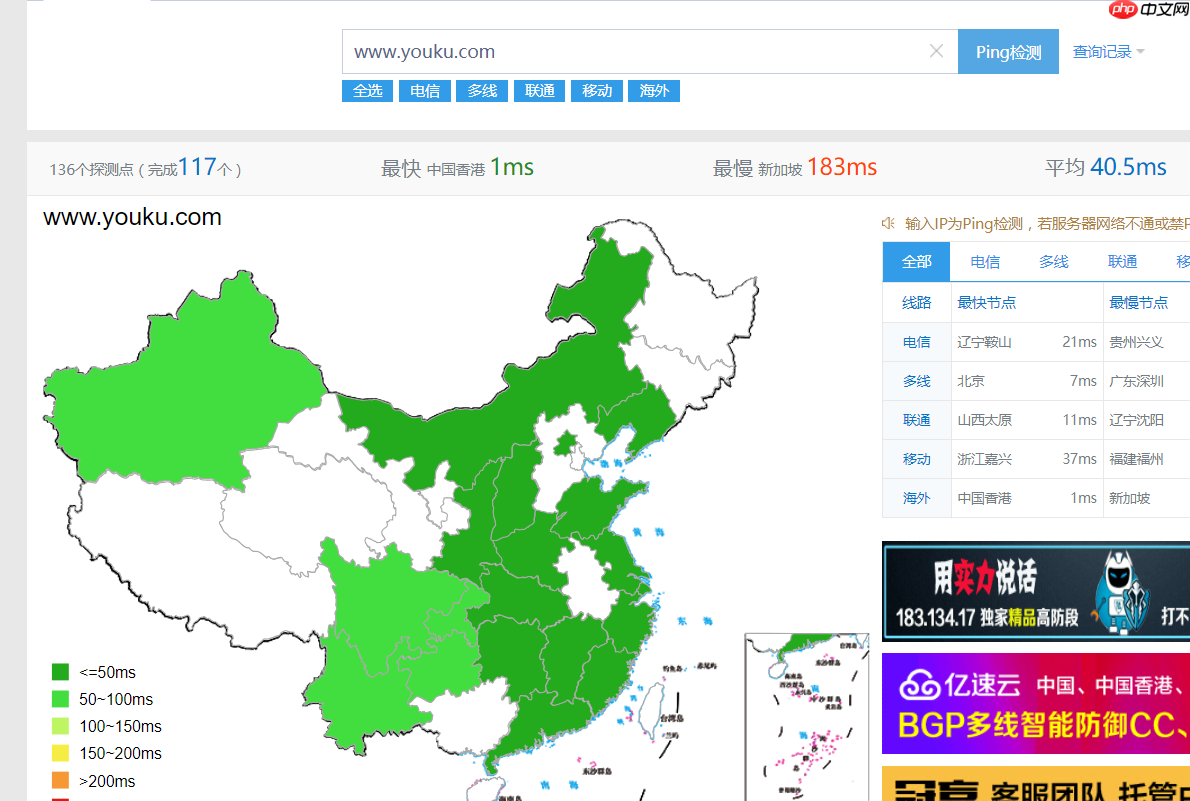 《WEB渗透一.信息收集》