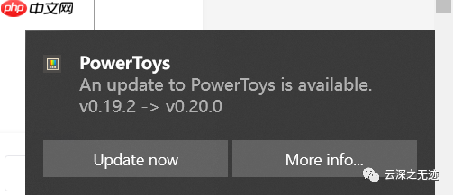 Microsoft PowerToys