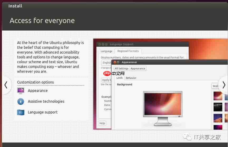 手把手教你安装Ubuntu系统增强工具