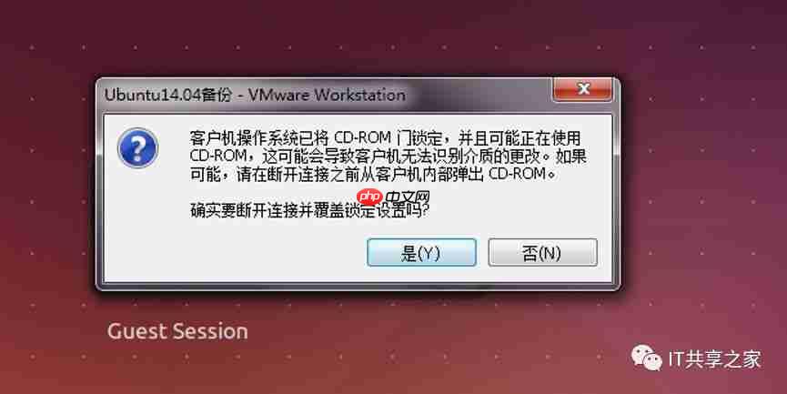 手把手教你安装Ubuntu系统增强工具