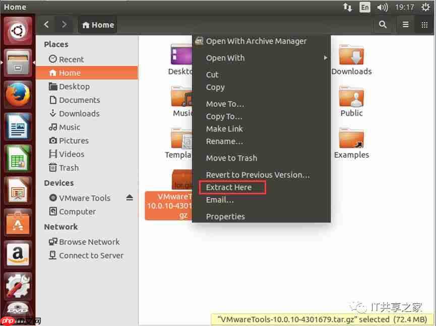 手把手教你安装Ubuntu系统增强工具