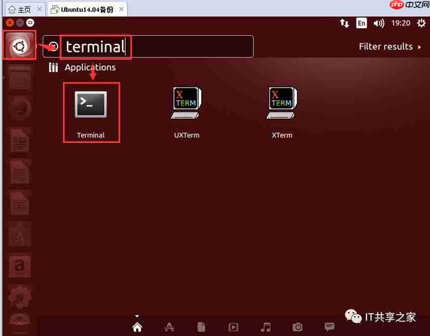 手把手教你安装Ubuntu系统增强工具