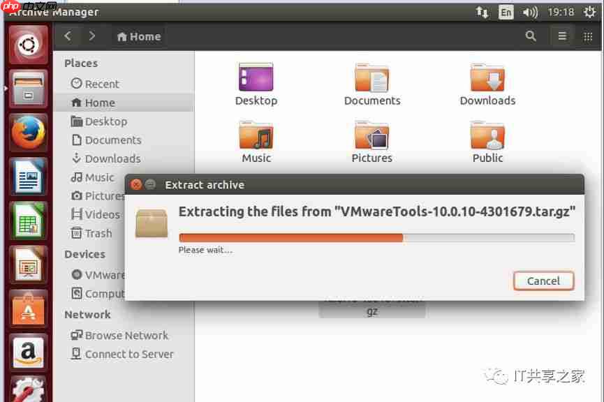 手把手教你安装Ubuntu系统增强工具