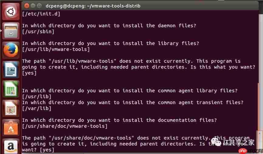 手把手教你安装Ubuntu系统增强工具