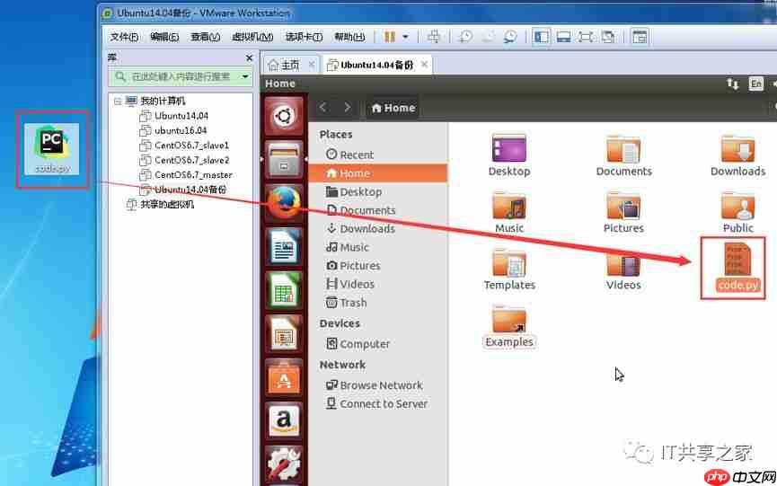手把手教你安装Ubuntu系统增强工具